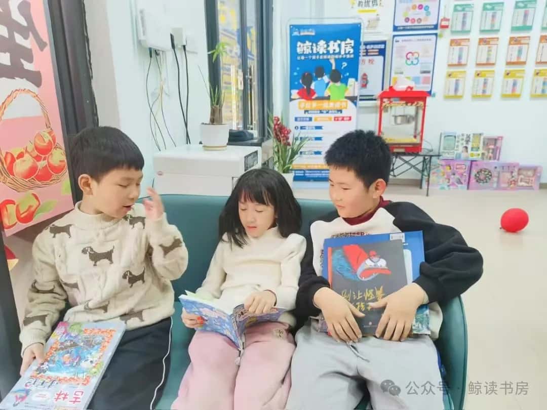 翻开书本的魔法：在鲸读书房见证孩子成为阅读探险家
